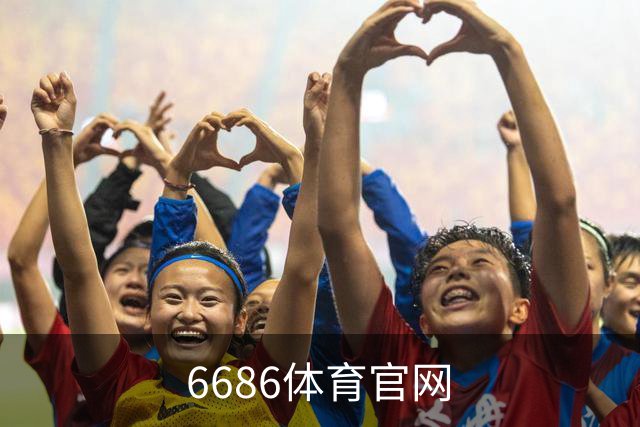 6686体育官网公司简介展示图